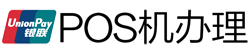 恒山POS机办理